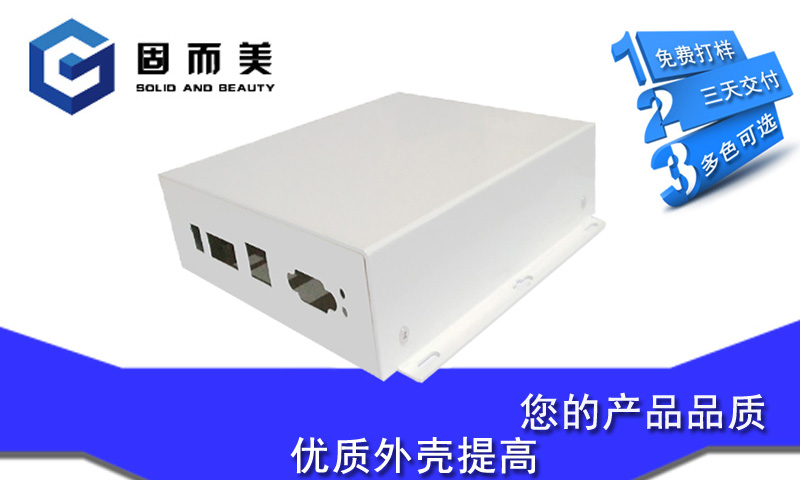 如何設(shè)計(jì)出好看的產(chǎn)品外觀(guān)呢?