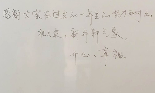 新年新氣象，歡迎廣大新老客戶定制外殼